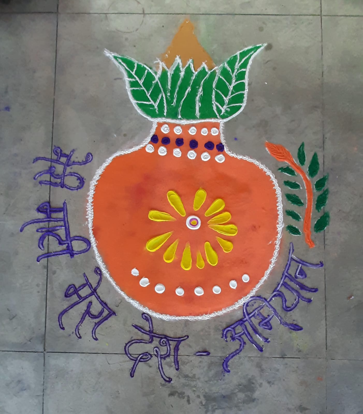 Gautam Buddha Teachers Tranning College